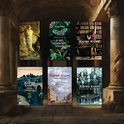 Зимний путь - фото 11