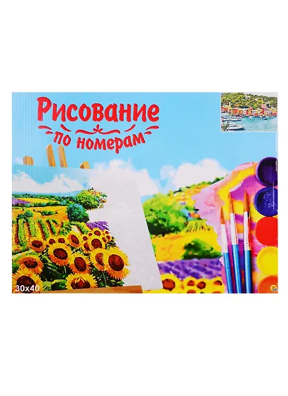 Набор для раскрашивания по номерам ТМ Рыжий Кот Холст Цветные домики на побережье 30х40см Х-9124 - фото 1