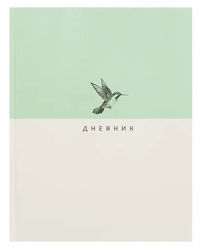 Дневник шк. "Shades" 7БЦ, глянц.ламинация - фото 1