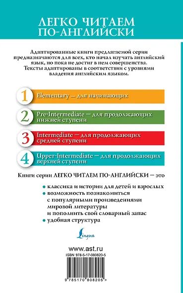 Великий Гэтсби=The Great Gatsby - фото 2