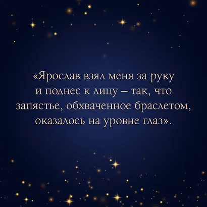 Волшебные искры солнца - фото 7