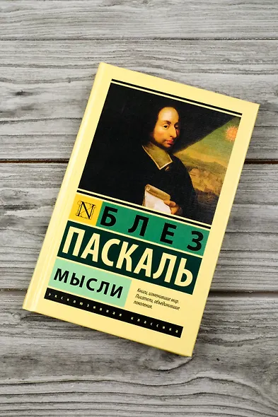 Мысли - фото 4