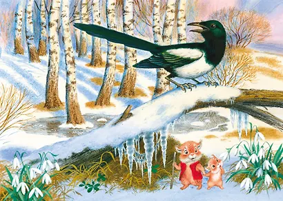 Хрум-Хрум - фото 3