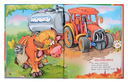 Мои машины - фото 3