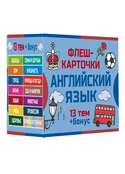 800 самых нужных английских слов и фраз. Флеш-карточки - фото 3