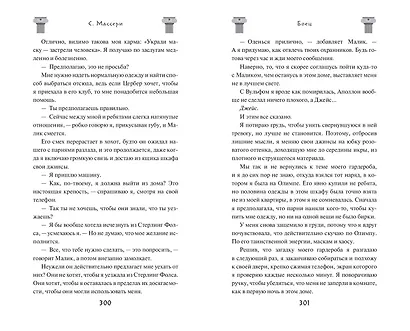 Боец (#2) - фото 9