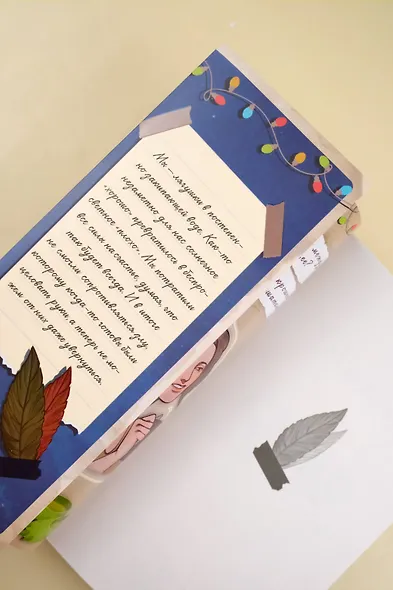 Сахар на обветренных губах - фото 11