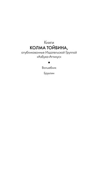 Бруклин - фото 5
