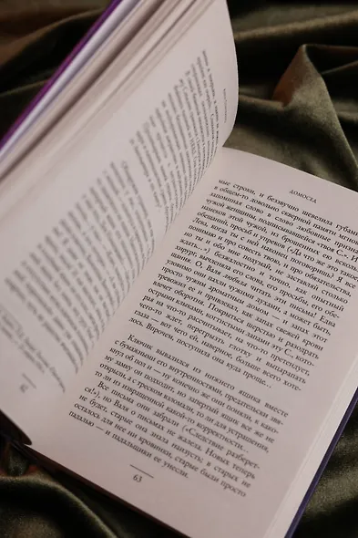 Резкое похолодание - фото 10