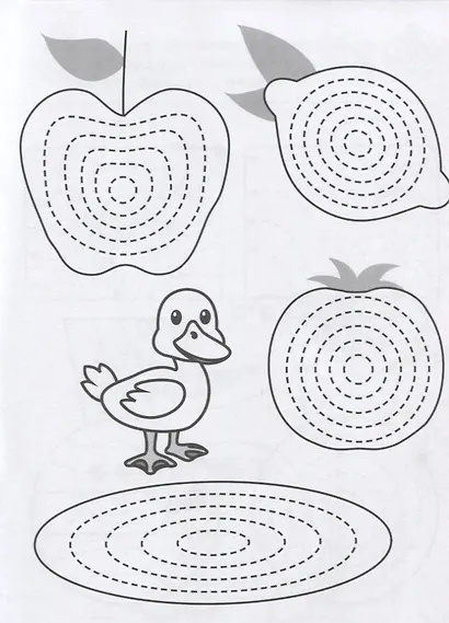 Пошаговые прописи. Круговая штриховка - фото 5