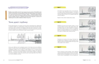 Быстрые зарисовки с Анной Эгидой - фото 7