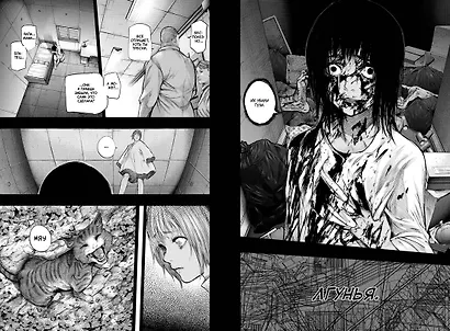 Токийский гуль: Перерождение. Книга 4 (Том 7, 8) (Tokyo Ghoul:re). Манга - фото 7