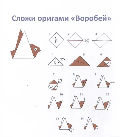 Великая Китайская стена - фото 5