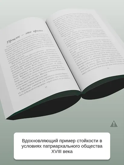 Ледяная река - фото 6