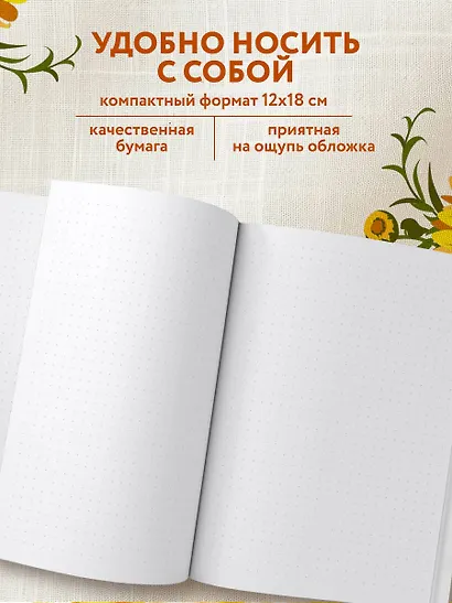 В стиле Ван Гога. Блокнот - фото 5