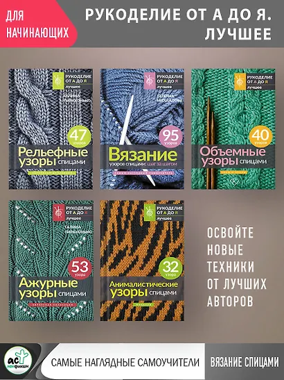 Вкусное амигуруми. Вязание крючком - фото 8