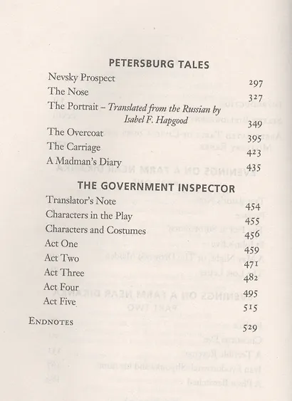 The Government Inspector and Other Works - фото 3