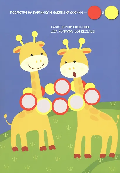 Кружочки.  Набор из 4 книг - фото 8