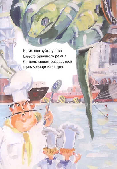 Что-то непонятное - фото 8