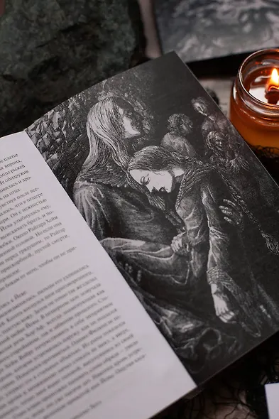 Демонология Сангомара. Хозяева севера - фото 11