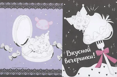 Открытки-раскраски с наклейками. Маленькая мечтательница - фото 5