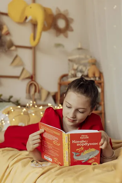 Конёк- горбунок - фото 11