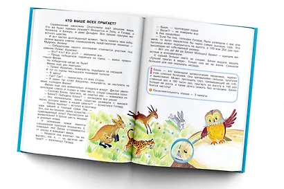 Познавательные сказки для малышей - фото 3