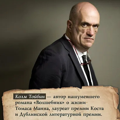 Мастер - фото 8