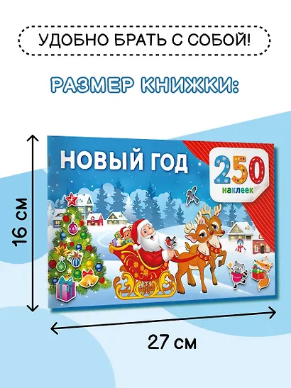 Новый год - фото 7