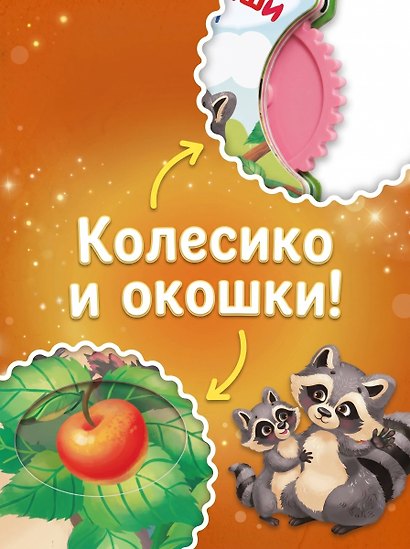 Мамы и малыши - фото 5