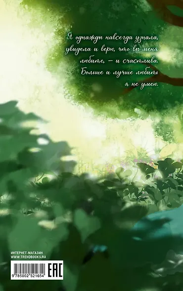 Обломов - фото 2