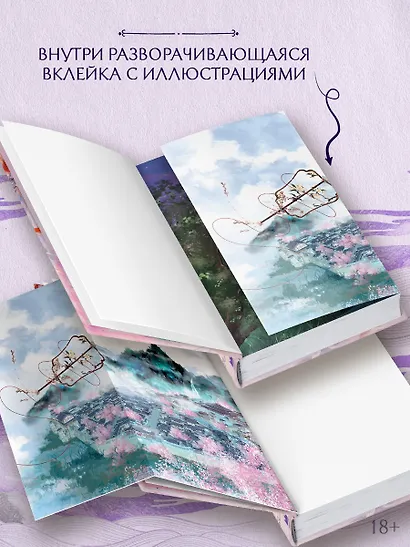 Семь жизней до счастья - фото 7