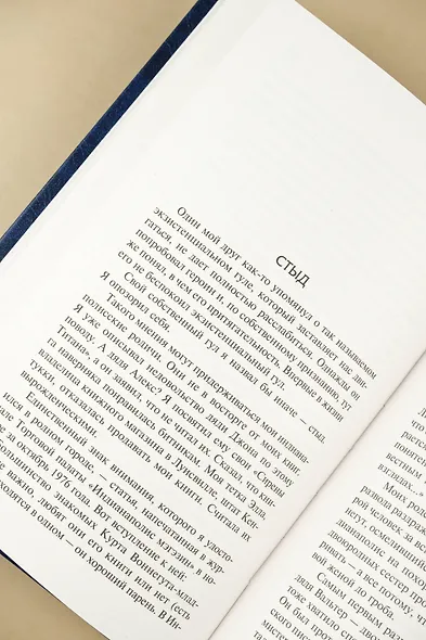 Вербное воскресенье. Вампитеры, фома и гранфаллоны - фото 11