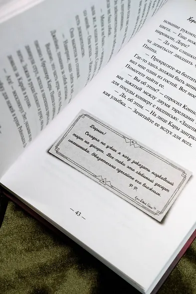 Хорошая девочка — плохая компания - фото 11