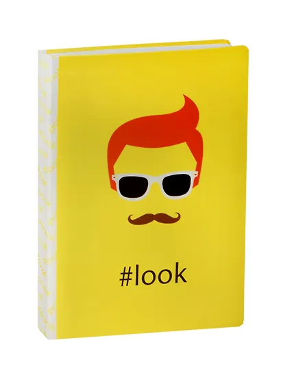 Блокнот Хэштег Look Бумага офсет, 192 стр. (БМ2014-051) - фото 3