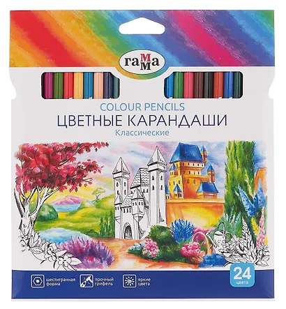 Карандаши цветные 24 цвета "Классические", Гамма - фото 1