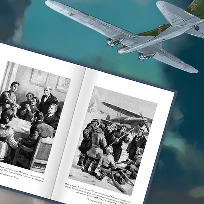 Два капитана - фото 6