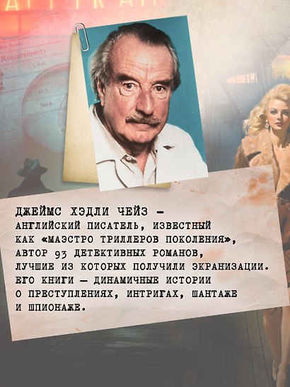 Не мое дело - фото 6