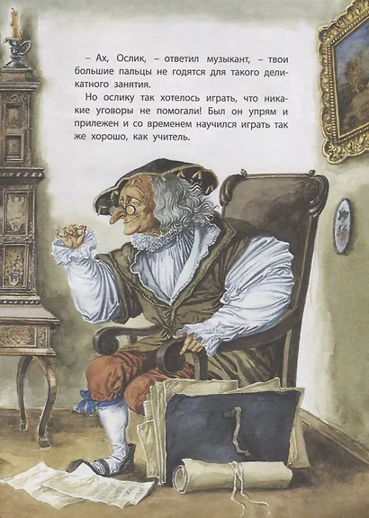 Ослик - фото 2