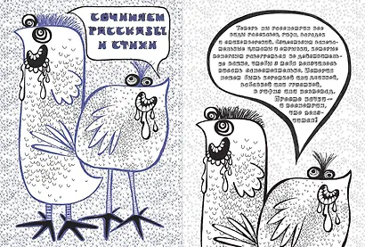 Буквы-монстры и буквы-дутики - фото 5