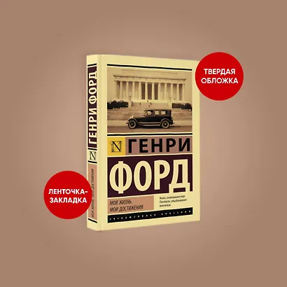 Моя жизнь. Мои достижения - фото 3