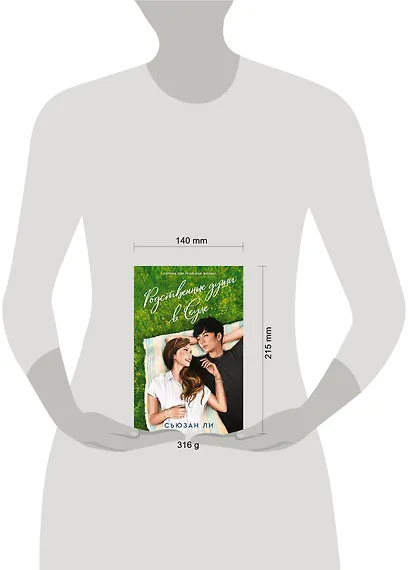 Родственные души в Сеуле - фото 7