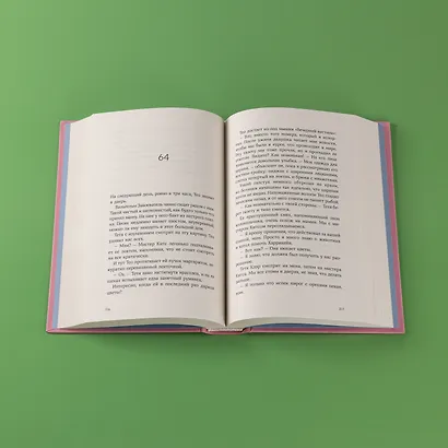 Секрет медового пирога - фото 10