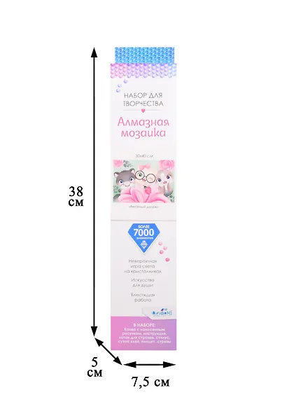 Алмазные узоры. Кошачье настроение. Веселый денек - фото 3