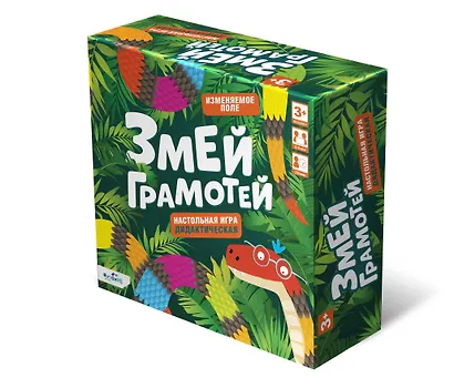 Настольная игра "Змей грамотей" - фото 1