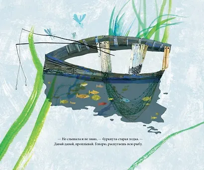 Настоящий кораблик - фото 6