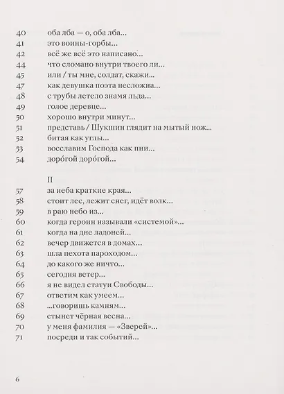 Клауд найн - фото 3