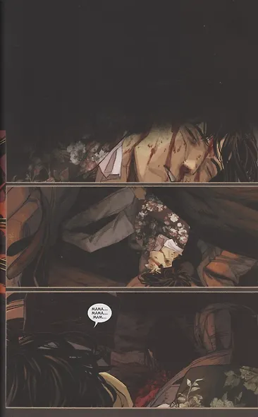 Чумной Доктор том 2 Золотой Цветок - фото 5