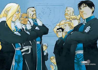 Стальной алхимик. Книга 12 (Fullmetal Alchemist). Манга - фото 9