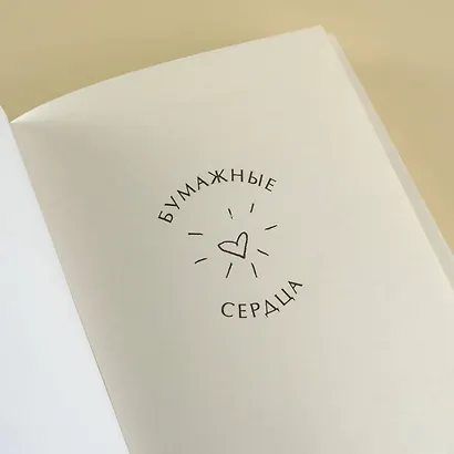 Мэри Джейн - фото 5